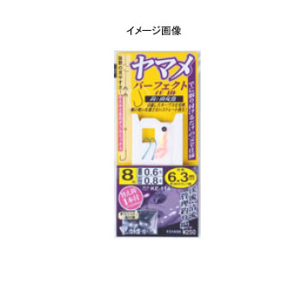 がまかつ(Gamakatsu) ヤマメパーフェクト仕掛 KE-114 鮎･渓流仕掛け