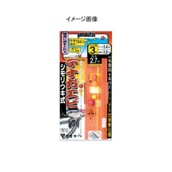 がまかつ(Gamakatsu) テナガエビ仕掛(シモリウキ) TS-101 鮎･渓流仕掛け