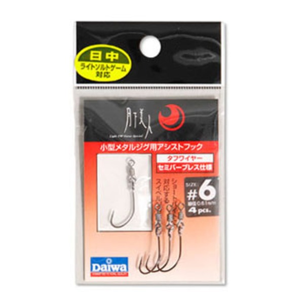 ダイワ(Daiwa) 月下美人アシストフック 7103332 ワームフック(ライトソルト用)