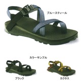 Chaco(チャコ) Z/2 ウナウィープソール Men’s 12362005001090 ストラップサンダル