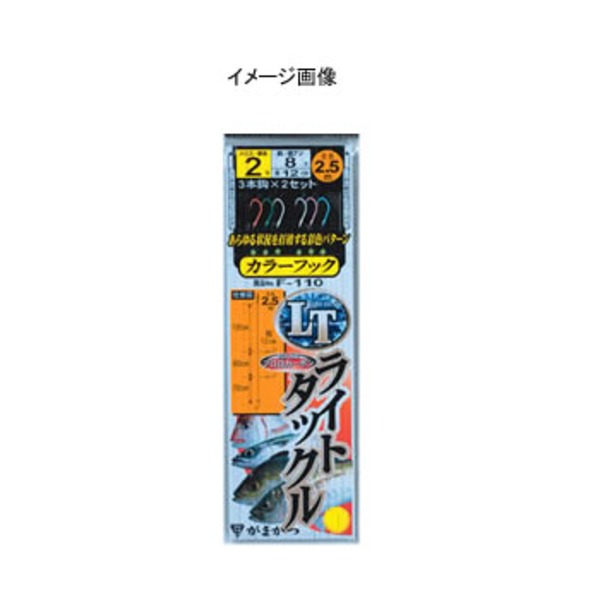 がまかつ(Gamakatsu) ライトタックルカラーフック仕掛3本 F-110 仕掛け