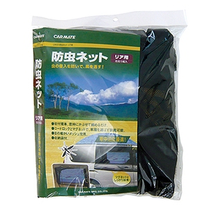 J[Cg(CAR MATE) hlbgAp