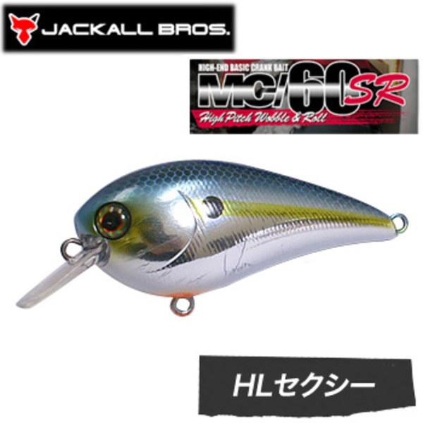 ジャッカル(JACKALL) MC60 SR 魚矢オリジナルカラー   クランクベイト