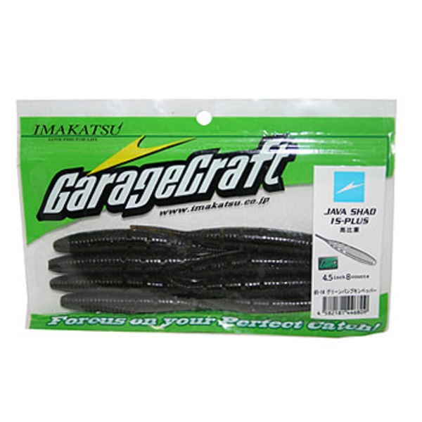 イマカツ(IMAKATSU) ジャバシャッド IS- Plus 高比重   ストレートワーム