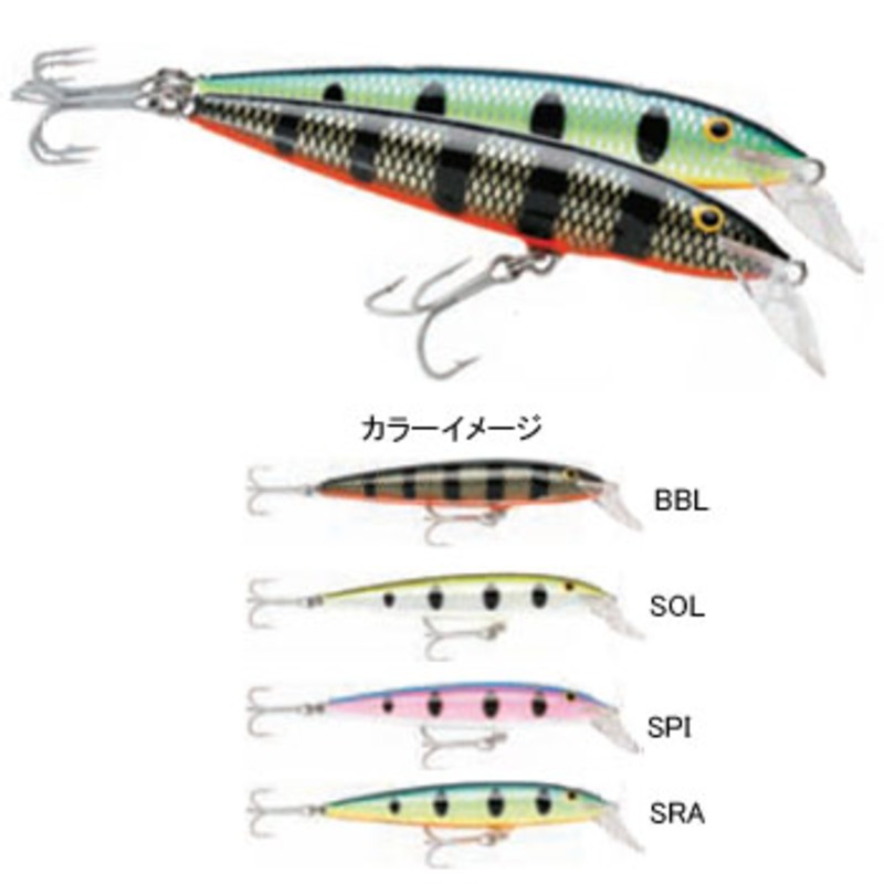 Rapala(ラパラ) Shallow Magnum(シャローマグナム) SMAG14-SOL