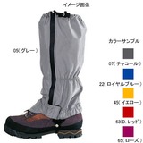 ミズノ(MIZUNO) ベルグテックEX･セミロングイージースパッツ 19ZA01107 その他レイングッズ