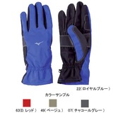 ミズノ(MIZUNO) ベルグテックEXトレイルグラブ 73GF90263 アウターグローブ(アウトドア)