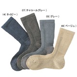 ミズノ(MIZUNO) ドライベクター･厚手トレイルソックス M’s 73UF80114 【廃】インナーソックス