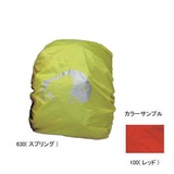 TATONKA(タトンカ) ザックカバー20-30 AT3114 【廃】レインカバー