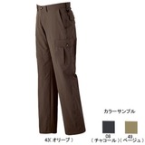 ミズノ(MIZUNO) 撥水ストレッチカーゴパンツ Men’s 73PF110 ロングパンツ(メンズ)