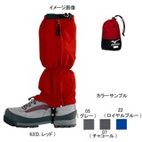 ミズノ(MIZUNO) ベルグテックEX･セミロングスパッツ 19ZA012 その他レイングッズ