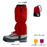 ミズノ(MIZUNO) ベルグテックEX･セミロングスパッツ 19ZA012 その他レイングッズ