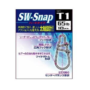ダイワ(Daiwa) SW-Snap(ソルトウォータースナップ) 07103211