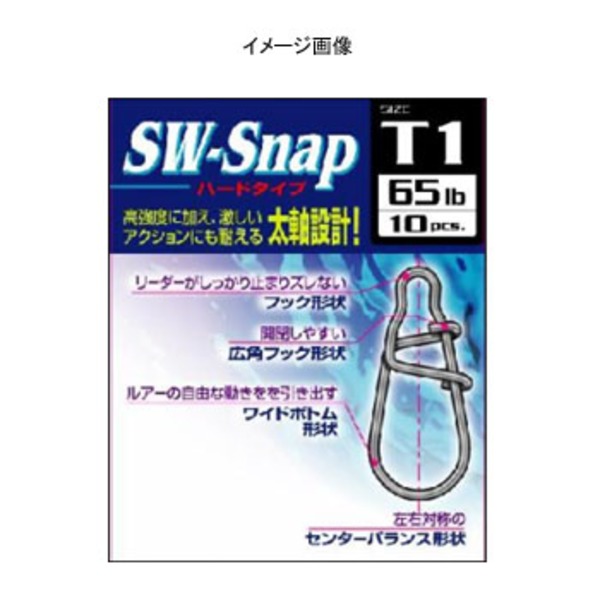 ダイワ(Daiwa) SW-Snap(ソルトウォータースナップ)徳用 07103223 スナップ