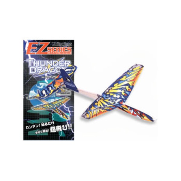エージー サンダードラゴン EASY！シールタイプ   スポーツトイ