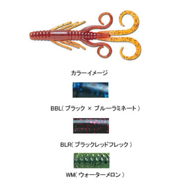 バークレイ TB-バンジーパワーホッグ SMTBPH4-BBL ホッグ･クローワーム