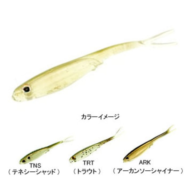 バークレイ ホローベリースプリットテール 1140351 スイムベイト･ミノー