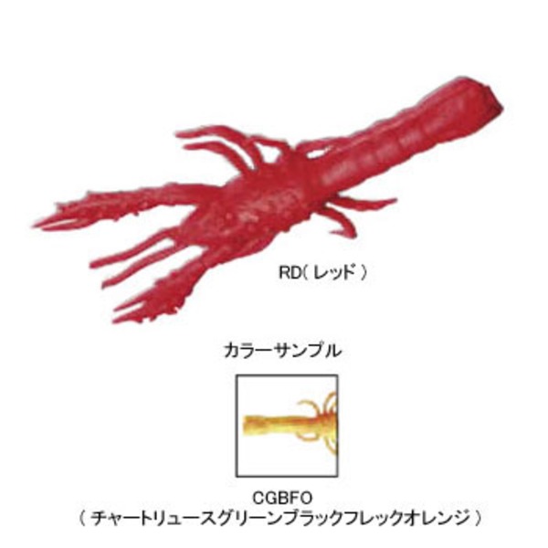 バークレイ ガルプ！ クローフローティング 1121037 ホッグ･クローワーム