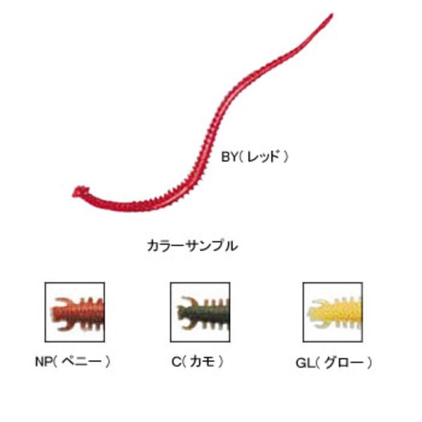 バークレイ ガルプ！ サンドワーム アオイソメタイプ 1120285 アジ･メバル用ワーム