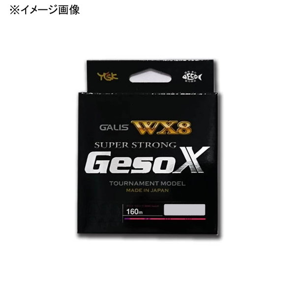 YGKよつあみ ガリス ウルトラWX8 Geso X 160M   エギング用PEライン