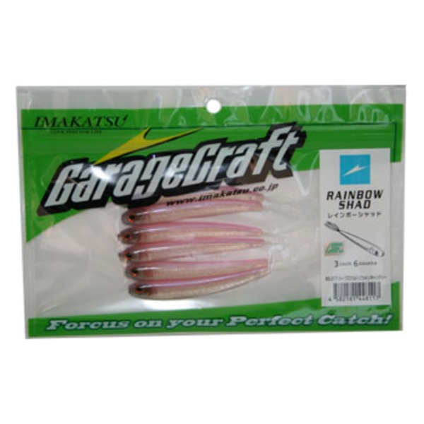 イマカツ(IMAKATSU) レインボーシャッド   スイムベイト･ミノー