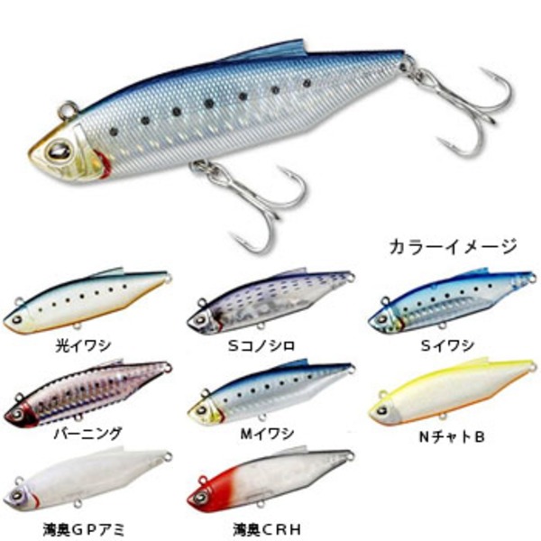 ダイワ(Daiwa) タービュランス78SSRS 4822108 バイブレーション