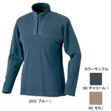 ミズノ(MIZUNO) サーモキャッチW･ライトスウェットプルオーバー Men’s 73LM10008 スウェット･トレーナー･パーカー