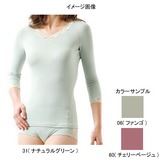 ミズノ(MIZUNO) ファッションインナー ラウンドネック7分袖シャツ Women’s 75CW10260 長袖アンダーウェア(レディース)