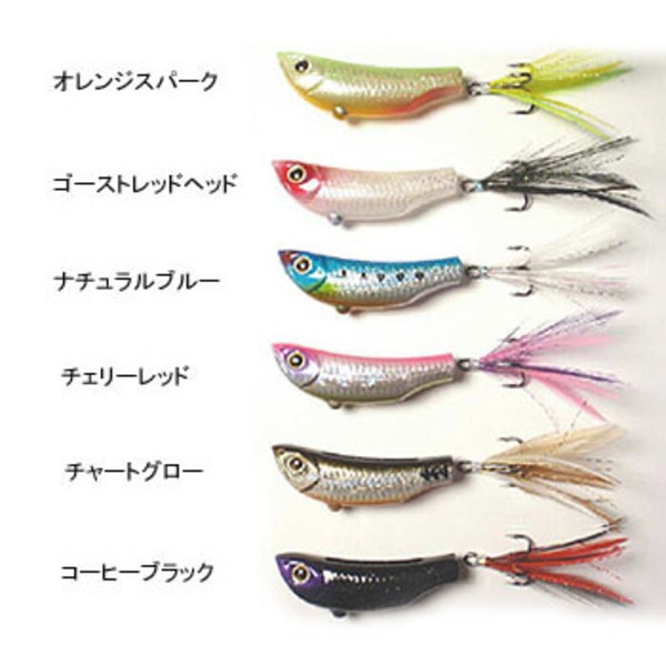 Ocean Ruler(オーシャンルーラー) NR RSペンシル   トップウォーター