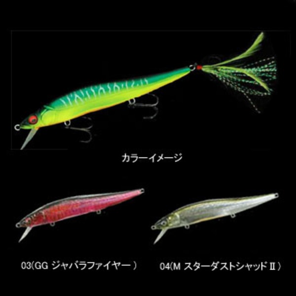 メガバス(Megabass) ONETEN Hi-FLOAT(ビワコチューン)   ミノー