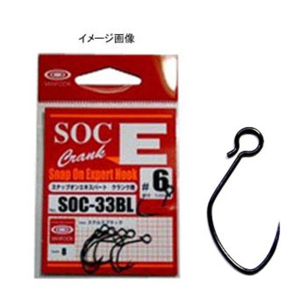 ヴァンフック(VANFOOK) スナップオンエキスパートフック クランク用 SOC-33BL シングルフック(トラウト用)
