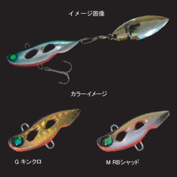 メガバス(Megabass) DOPPLER TAIL SPIN VIB コロラドBタイプ LM1104090054 スピン系･ブレード系