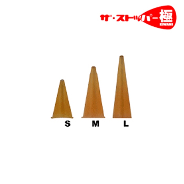 ZAPPU(ザップ) ザ･ストッパー極 (キワミ)   ワームシンカー&リグ