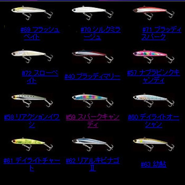 ECLIPSE(エクリプス) シャロースライト90   メタルジグ(10～40g未満)