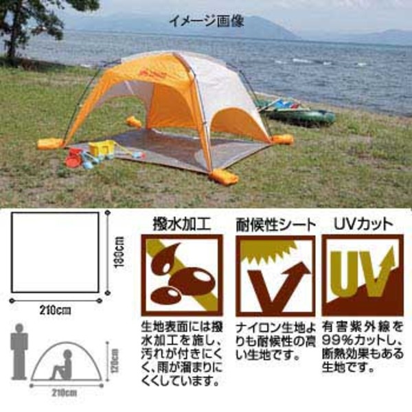 ロゴス(LOGOS) pLasα 小さくたためるサンシェード 71801741 サンシェード