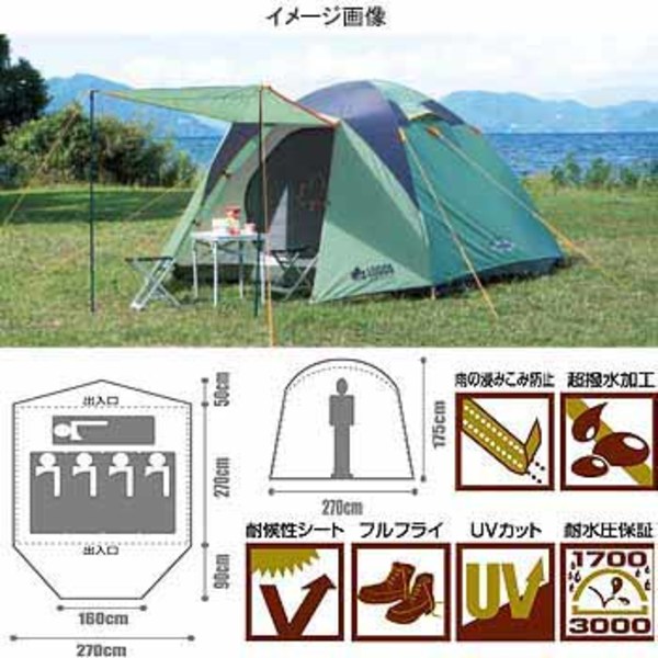 ロゴス(LOGOS) neos プレミアムドーム 270-Z 71801732 ファミリードームテント