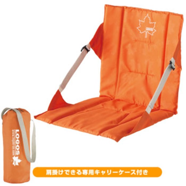 ロゴス(LOGOS) スタジアムシート 73160194 座椅子&コンパクトチェア