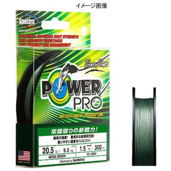 シマノ(SHIMANO) PowerPro(パワープロ) 150m 703040 オールラウンドPEライン