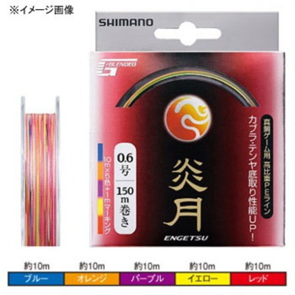 シマノ(SHIMANO) X-DYNE G-BLENDED 炎月 200m 702838 船用200m