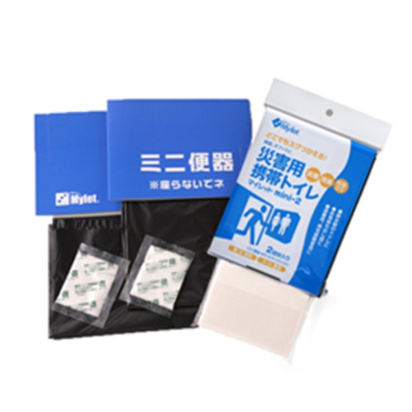 マイレット(Mylet) mini2   ポータブルトイレ