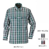 ミズノ(MIZUNO) ドライベクター･トレイルシャツ Men’s 73AF201 長袖シャツ(メンズ)