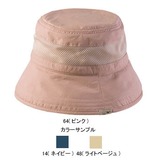 ミズノ(MIZUNO) サンシェード内蔵トレイルウィメンズハット Women’s 73BL202 ハット(レディース)