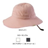 ミズノ(MIZUNO) エアーミック･シャインアップハット Women’s 73BL213 ハット(レディース)