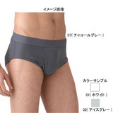 ミズノ(MIZUNO) ドライベクター･ブリーフ Men’s 73CD025 トランクス･ブリーフ(メンズ)