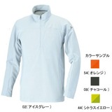 ミズノ(MIZUNO) ドライベクター･ライトメッシュ長袖ジップネックシャツ Men’s 73EF200 長袖シャツ(メンズ)