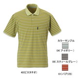 ミズノ(MIZUNO) ビューフィット･ボーダー半袖ポロシャツ Men’s 73EF214 半袖シャツ(メンズ)