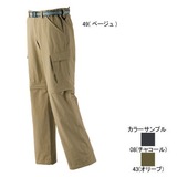 ミズノ(MIZUNO) ストレッチジップオフパンツ Men’s 73PF204 ロングパンツ(メンズ)