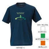 ミズノ(MIZUNO) ECOプリントTシャツ Men’s 73TF241 半袖Tシャツ(メンズ)