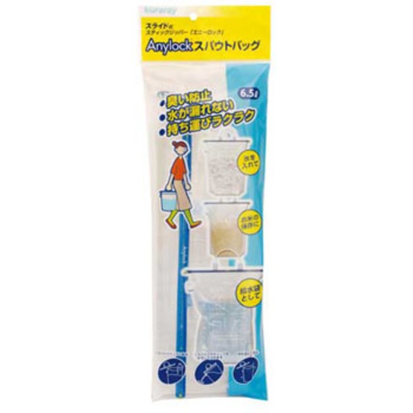 エーワン スパウトバッグ(水汲みタンク･コンパクトタイプ) AL3-234 ウォータータンク､ジャグ