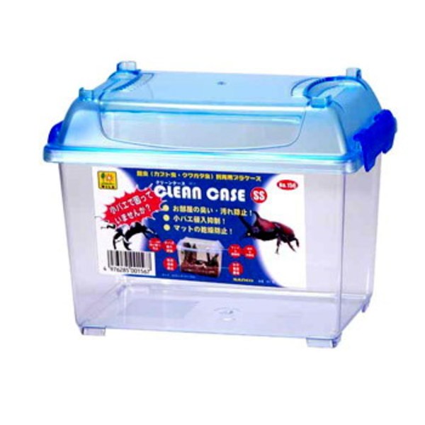 エーワン 飼育容器 クリンケース No.156 虫籠